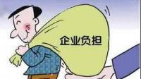 企业缺少进项成本没得抵扣，又不想缴纳高税款怎么办？