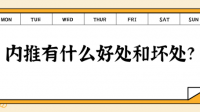 企业为什么要鼓励员工内推？