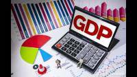 一个地区的GDP是怎么算的?