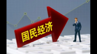 中国央行：一些领域金融风险恐加快暴露。透露了哪些信息？