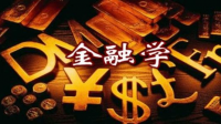 上海末流211，双一流材料专业（辅修金