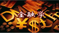 双非本科会计专业+211金融硕士能有