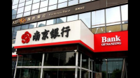 南京银行获准发行不超过 250 亿元