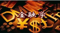金融市场业务常用专业名词有没有通俗易懂的解释？