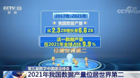 中国未来 5 年有望累计增加 16 万