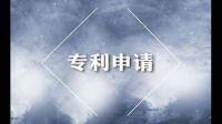 国机重装与人造太阳相关产品专利证书已申请成功，对公司发展带来哪些帮助？