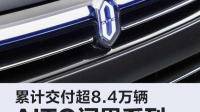 AITO 问界 4 月交付 4585 辆，累计交付 10 万辆，这一数据说明了什么？