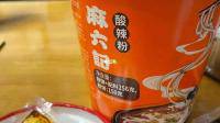 麻六记代工厂阿宽食品冲刺 A 股 IP