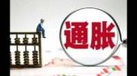 法国 2 月通胀率达 6.3%，这一数据透露了哪些信息？