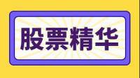 上海莱士 2022 业绩，净利 18.8 亿元，同比增长 45.24%，这一增长幅度透露了哪些信息？