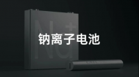 市场监管总局称对锂离子电池等产品实施强制性产品认证管理，这对电池产业发展有何影响？