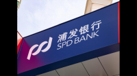 浦发银行管理层就硅谷银行事件称与