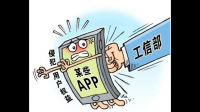富途、老虎将从中国境内应用市场商店下架 App，哪些信息值得关注？