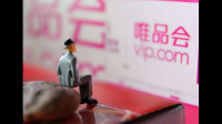 唯品会未来发展会怎么样?
