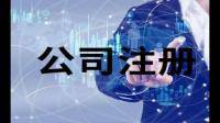 旗滨集团全资孙公司通过高新技术企业认定，这对公司发展带来哪些帮助？