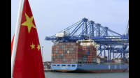 中国 4 月份进口同比下降 7.9%，这一