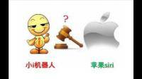 中国企业向苹果索赔 100 亿新进展，将在上海高院开庭审理，案件最终将如何判决？