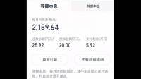 价值500万房产，20万现金，收租1万一个月能躺平吗？