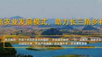 青海现代农业产业园带动 20 余万农牧民增收，给当地农业发展带来哪些帮助？