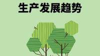中林集团首个国土绿化试点示范项目