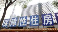 如何看待上海市保障性租赁住房中的“保障”二字？