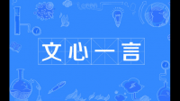西南证券宣布通过百度智能云接入文心一言能力，从商业角度如何解读此举？