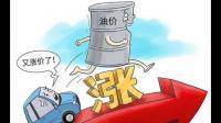 石油加工贸易板块震荡走高，这背后有何原因？