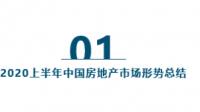 6 月全国逾期房企数量环比减少 4.3%，减少的原因是什么？