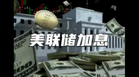 瑞典国有银行预计瑞典央行将在 4 月份加息 50 个基点，目前当地经济形势如何？