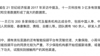 北京米兰广告设计有限公司的工作氛