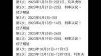 几月换美元？2023年?