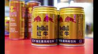 红牛品牌内斗史，该公司日后如何发展？