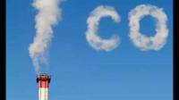 宁夏推进碳排放权改革全面融入全国