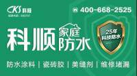 辰安科技称公司研建了防汛大脑等系