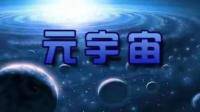 第二届世界元宇宙大会将于 9 月 20 日在嘉定启幕，你对此有何期待？