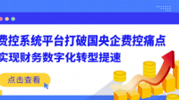 新天科技称公司智能电表业务目前收