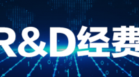 我国基础研究经费首破 2000 亿元，这一数据透露了哪些信息？