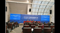 北京重点发展石墨烯材料、超导材料