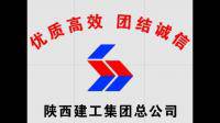 陕西建工 5 月中标多项重大项目，目