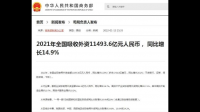 鹏鼎控股 6 月合并营业 17.06 亿元