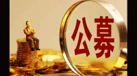 证券公司上班好还是基金公司上班好