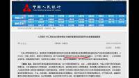贵州首笔跨境金融服务平台出口信保