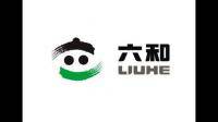 新希望六和公司的发展历程是怎样的？