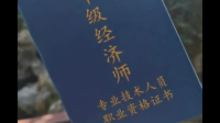 2023年中级经济师经济基础考完了，哪里可以估分对答案？