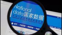 中国各省的数字经济规模的数据应该