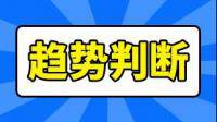 森特股份公告称全面由建筑企业向新能源企业转型，该企业发展前景如何？