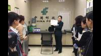中国邮政集团（吉林）金融柜员怎么样？