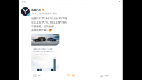 岚图汽车 4 月交付 3339 辆，同比增长 210%，这一数据说明了什么？