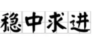 2023 年上半年海南省国企资产总额 10251.9 亿元，这一数据说明了什么？