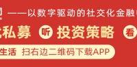 私募排排网年度账单可以查看什么内